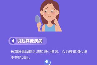开云官方体育app下载苹果截图1